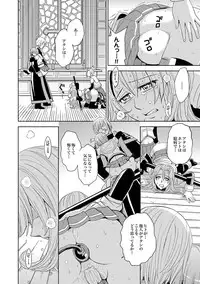 [Kaneyama Shin] Saint Kangoku Gakuen 2 ch.1-16 (magazine)