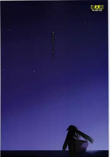 TG娘最终话