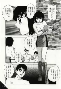 [Kazusa Shima] Kago no Naka no Kotori-tachi