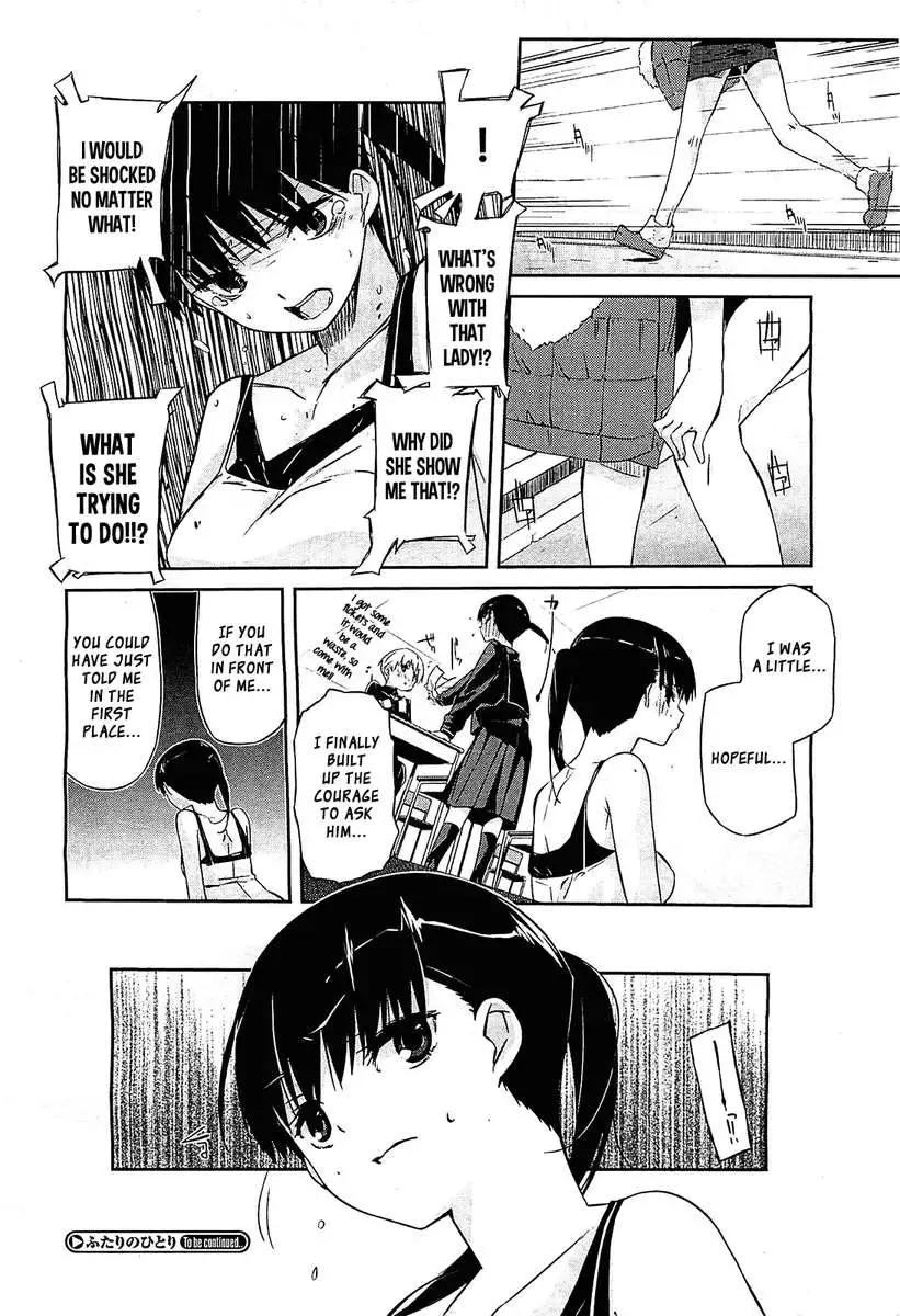 Onee-san Wa Tsuyoikara