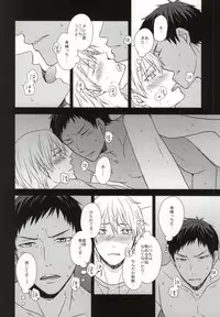 (SPARK7) [Puriketsu (Danji)] OPPI (Kuroko no Basuke)