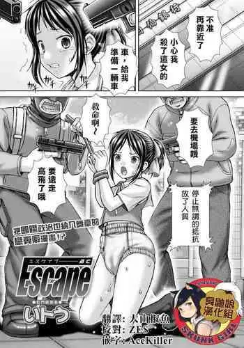 俺の姉貴は記憶喪失-セックスってなぁに？