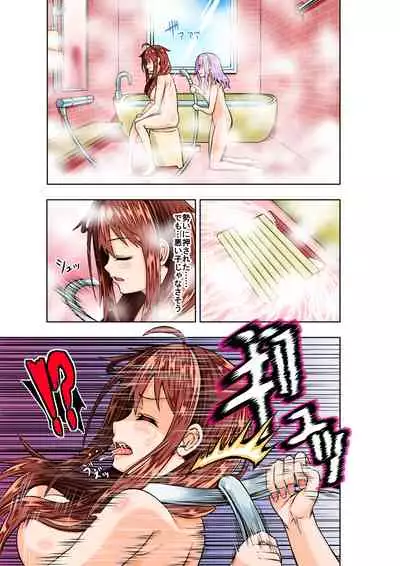 BOUNTY HUNTER GIRL vs VIOLENCE LOLITA Ch. 7