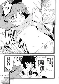 (Reitaisai 10) [Dr.VERMILION (Petenshi)] Meikai Inkou -Adehada Kirokuchou- (Touhou Project)