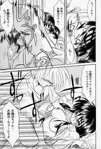 [Akizawa Kazuhiko] Cosple Image Club