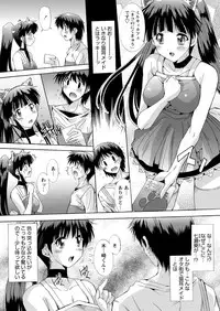 WEB Bazooka Vol. 14