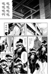 Haitoku no Kyoudan