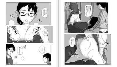 Shinrinkouen nara Shoujo Wakan mo Shikataganai!