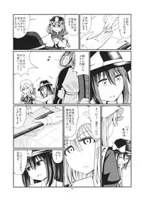 (Shuuki Reitaisai) [AZUKI SHOT (Azuki)] Reverse Sexuality 2 (Touhou Project)