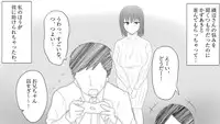 [mousou yatai] samishigariya no hitotuma ha musuko ni uwaki wo mirare tai