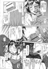 [Syuuen] Midara ni Yara-Night - Let's Spend The Yara-Night Together