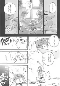 (Bridget Festival) [Tamago no Kara (Various)] Simple Style (Guilty Gear)