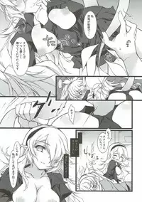 [KONOHA (Hotei Kazuha)] Akai Bed de Shitei Play (Fire Emblem if)