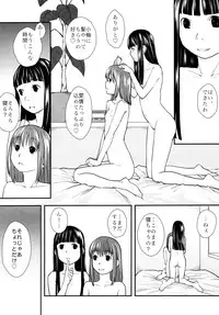 (C87) [Tsumasaki Label (Hidari Kagetora)] Les Chuu Life Soushuuhen 456+