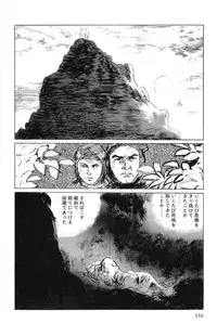 [Koike Kazuo, Kojima Goseki] Hanzou no Mon Vol.5