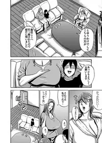 [Works makes evolution] Venus Mansion Episode 2 (Venus Mansion) [Digital]