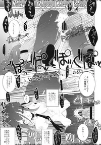 [clear glass (Menimo)] Rinraku Intou no Kurisu (Steins;Gate) [Digital]