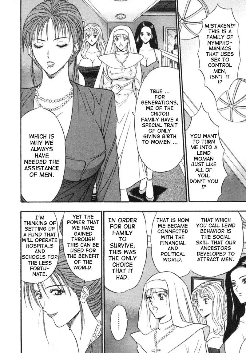 An Angels Duty6 - Nymphomaniac Family Blood