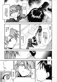 (C69) [Studio Kimigabuchi (Kimimaru)] RE-TAKE 0 (Neon Genesis Evangelion)