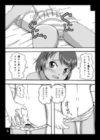[Yarou Jidai] hykH