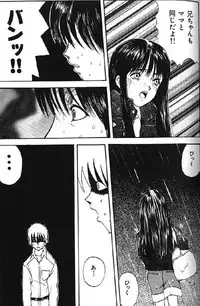 (成年コミック) [アンソロジー] Lolikko1 ロリッコ