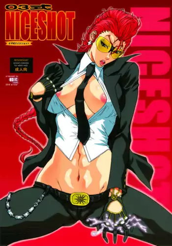 (C73) [Ozashiki (Sunagawa Tara)] 03shiki Knight Killer[re-present] (Final Fantasy Tactics) [English]