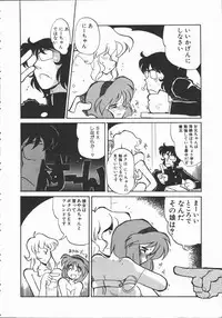 [Yokoyama Chicha] Shabon Okusama | Madam Sabon