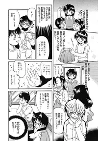 COMIC MEGAPLUS 2005-07 Vol. 21