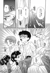 [MANA-KO] Seinyuu