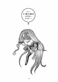 (C66) [K2 Tomo no Kai (Mizuki)] CRIMSON RED (Fate/stay night)