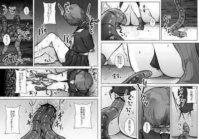 Mushi Mushi Mushi