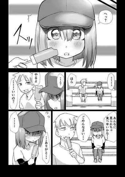 [Akabane Aomori] Ochinchin wa Cake ni Au!!