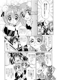 [Takaoka Motofumi] Ataraxia