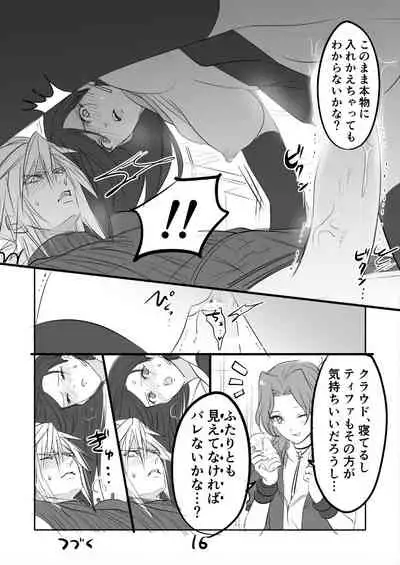 [Sakura Syoji] FF7R AeCloTi Manga 1 (Final Fantasy VII)
