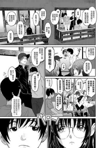 [Ryoh-zoh] Rarefure Ch. 01~31 [Chinese] [ELF个人汉化]