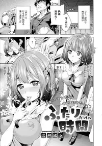 COMIC ExE 02