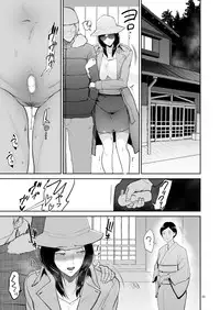 [yogurt (bifidus)] Furin Takuran Onsen -Sakaki Taeko-san no Hinichijou