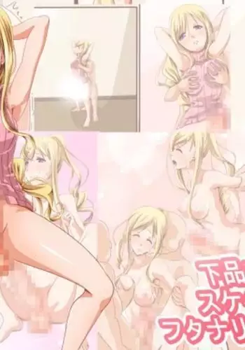 ふたなりサキュバスにアナル拡張される女装子