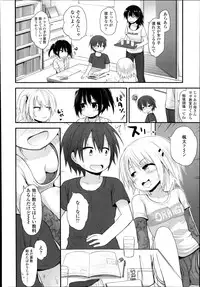COMIC LO 2014-11 Vol. 128