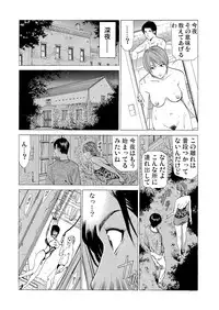 Gaticomi Vol.56