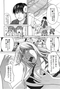 [ZUKIKI] Aneana 1