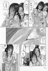 [Katase Shou] Kaikan Costume Play Girl