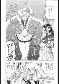 (C53) [Mugen Honpo (Mugendai)] Infinity II (Various)