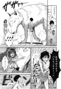 [Nagashima Chousuke] Kigenzen 10000 Nen no Ota Ch. 1-17