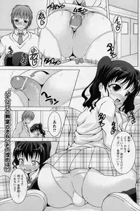 COMIC Prism Vol. 1 2010 Winter
