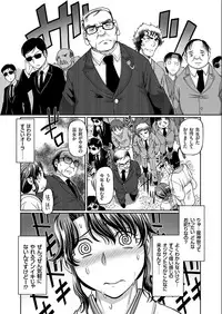 COMIC KURiBERON 2019-07 Vol.81