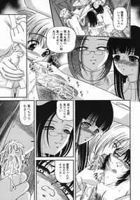 [Shion] Kuroyume Karte
