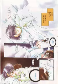 [Anthology] Pet-boy's Vol. 1