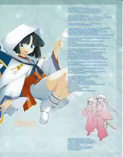 Hanihon vol.3