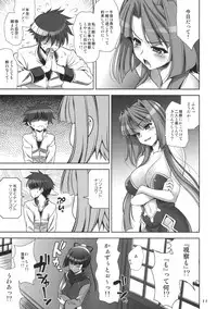 [Goromenz (Yasui Riosuke)] Go! My Way (Koihime Musou) [2009-08-16]